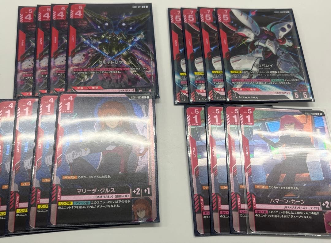 ガンダムカードゲーム　赤パーツセット