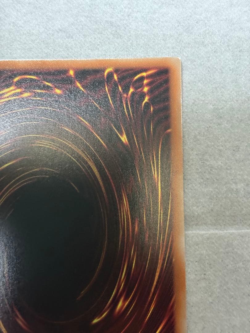 遊戯王 キラーチューン・レッドシール プリズマティックシークレットレア