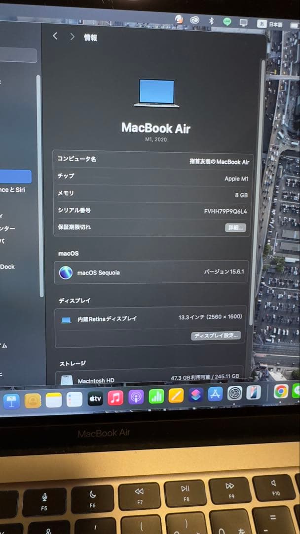 MacBook本体 PMacBook Air M1 2020 8GB 256GB