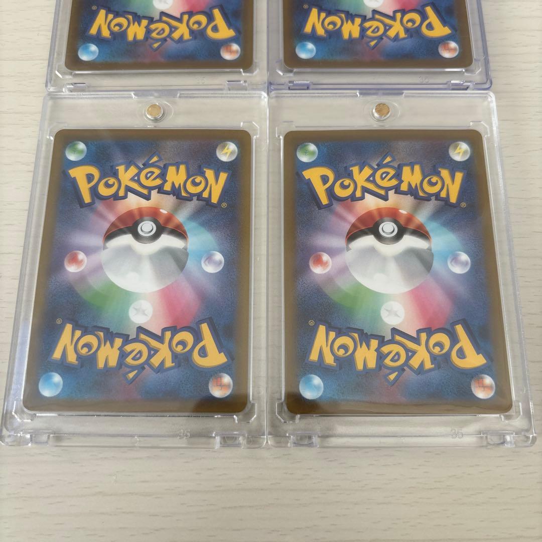 カミツレのきらめき sr 4枚セット