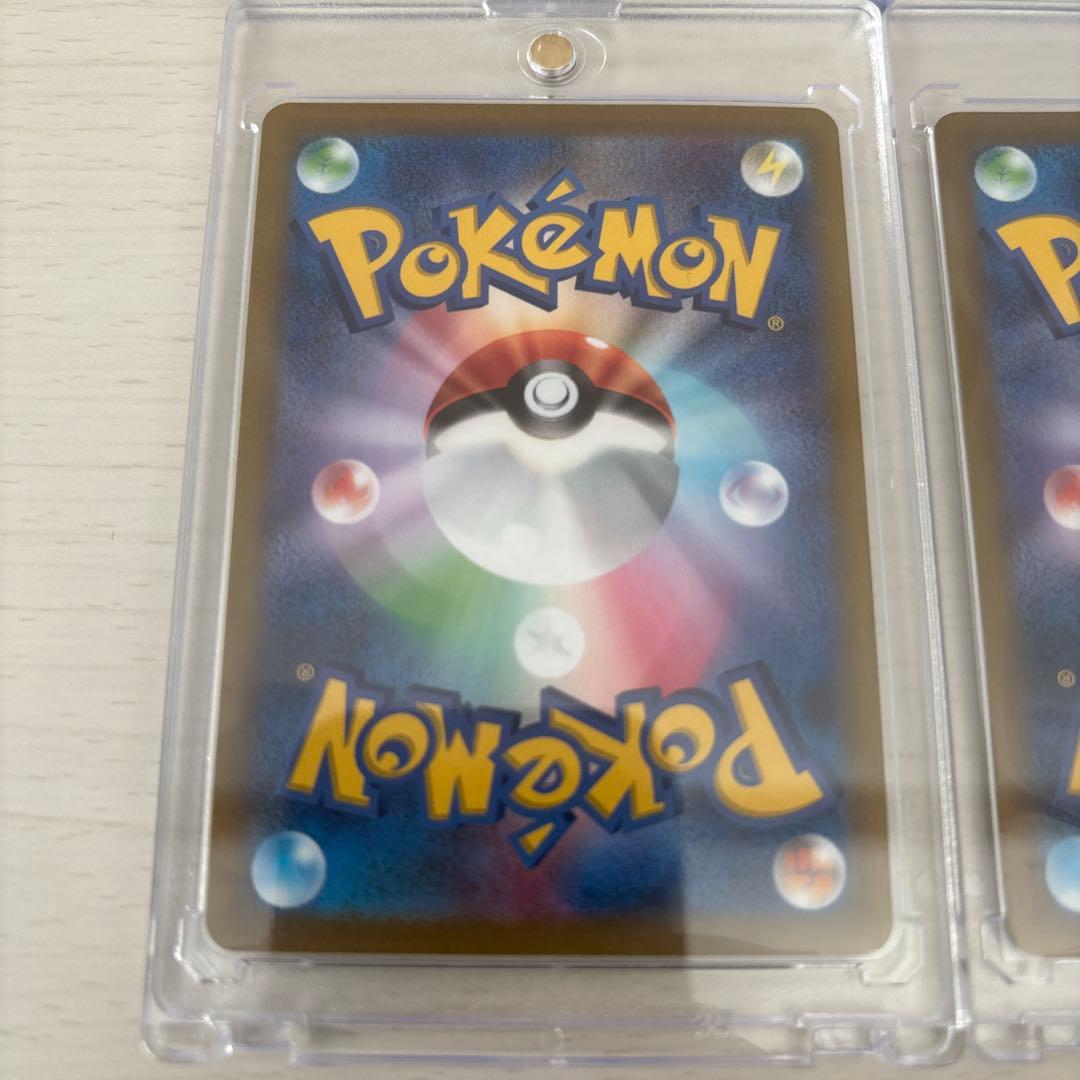 カミツレのきらめき sr 4枚セット