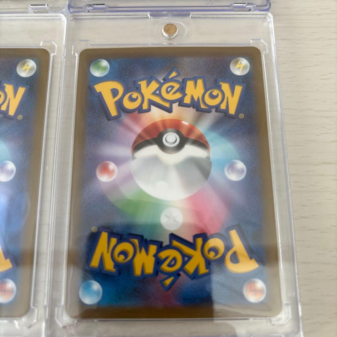 カミツレのきらめき sr 4枚セット