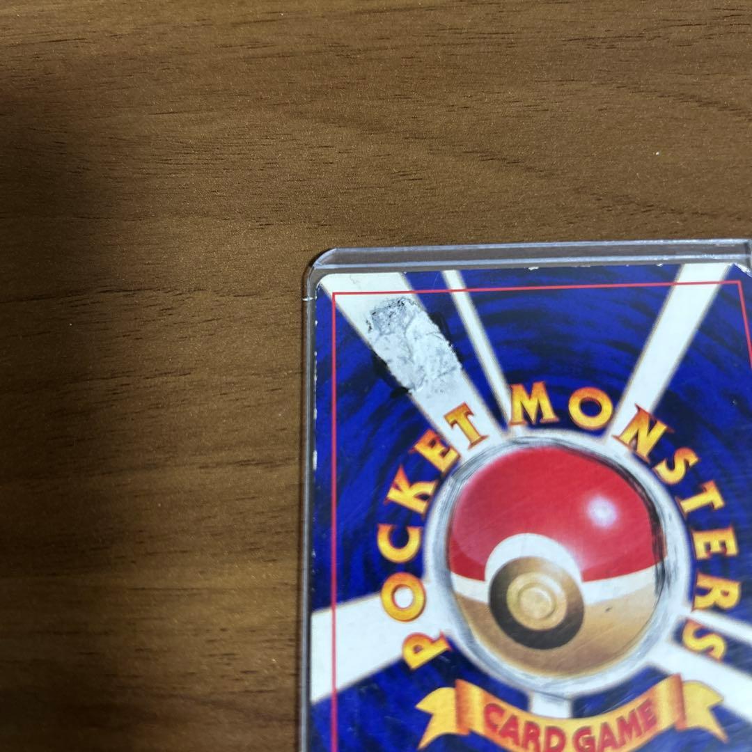 キ*ム様 ひかるミュウ　旧裏