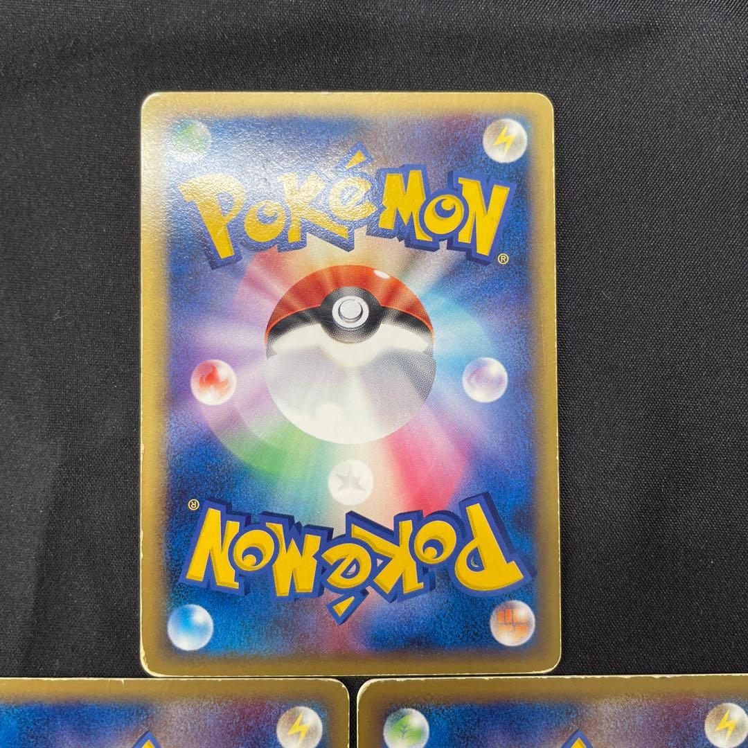 カイオーガex グラードンex レックウザex 3枚セット PROMO