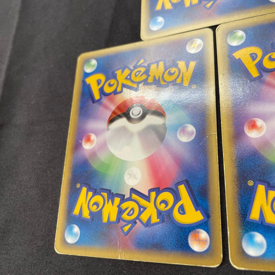 カイオーガex グラードンex レックウザex 3枚セット PROMO