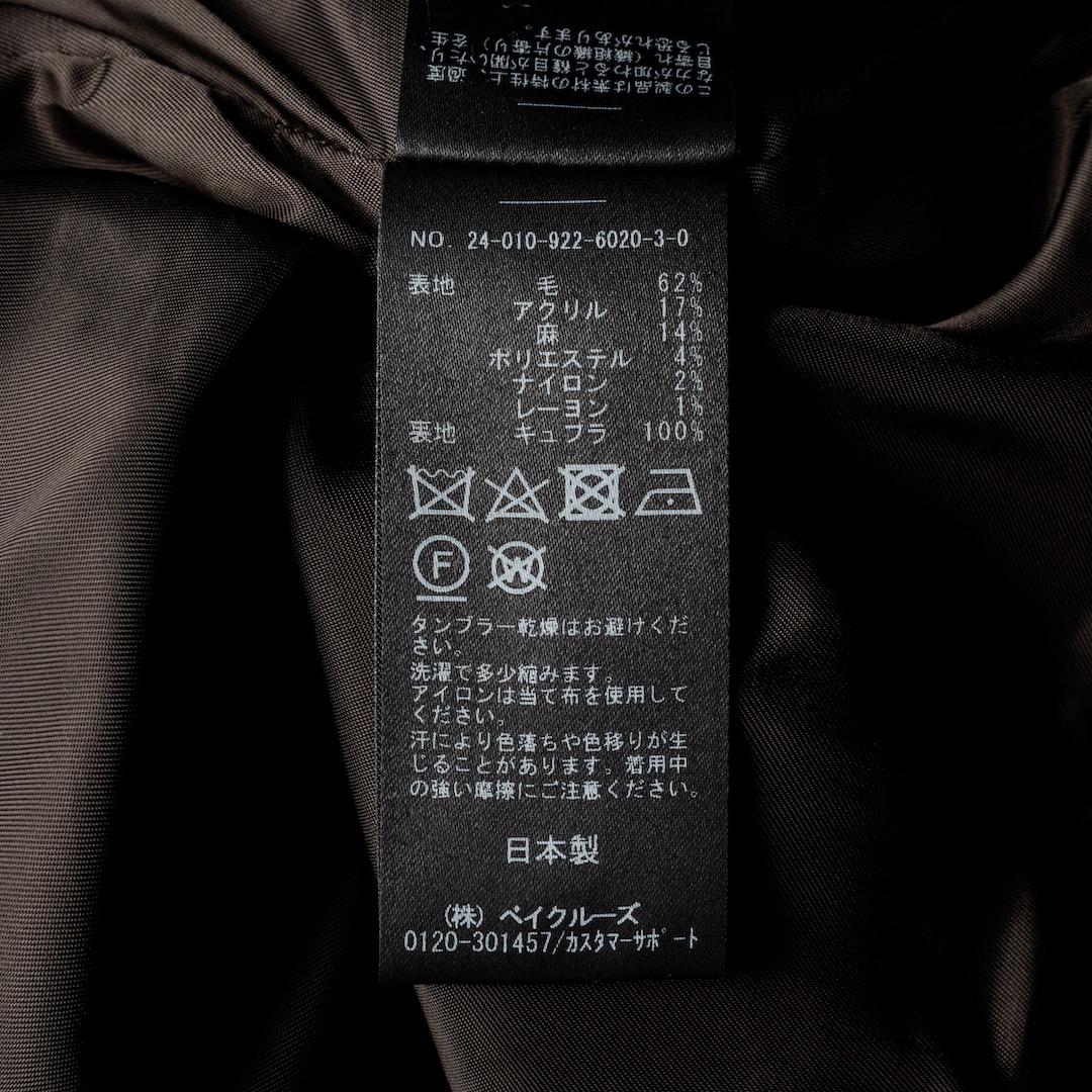 美品 Plage プラージュ R'IAM ツイードMINI ジャケット 36