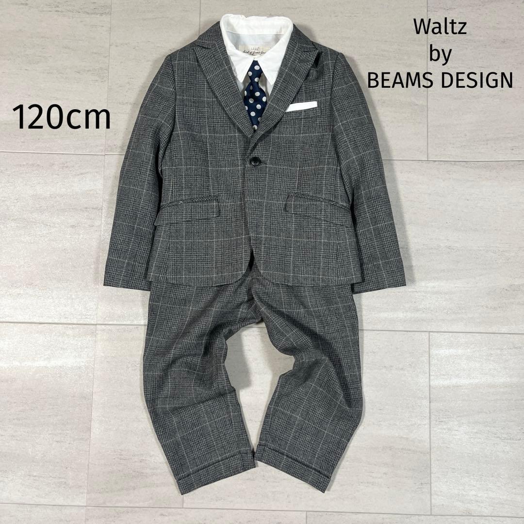 フォーマルスーツ 120 男の子スーツ 入学 卒園 チェック柄 ロングパンツ
