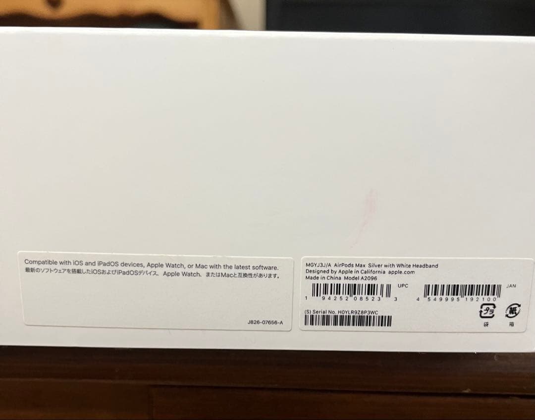 APPLE ワイヤレスヘッドホン AIRPODS MAX SILVER