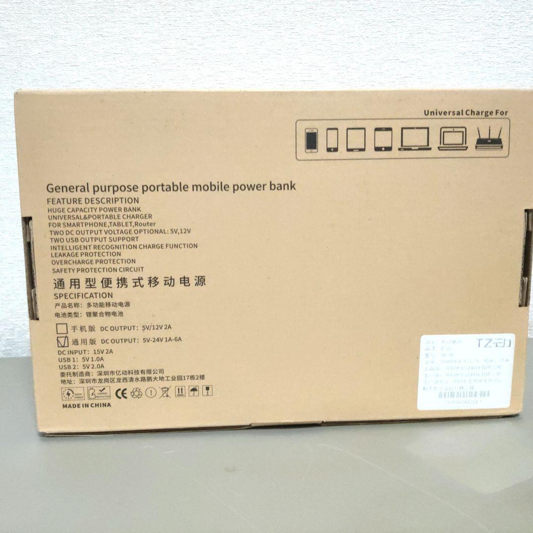 IGO BATT[2023年製]YD-40