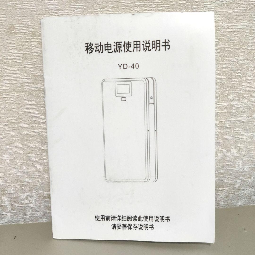 IGO BATT[2023年製]YD-40