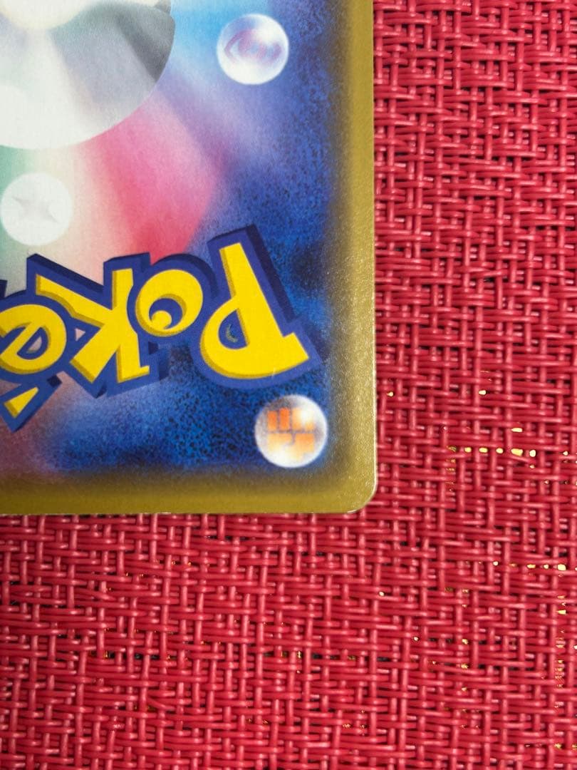 カナザワのピカチュウ 144/S-P プロモ