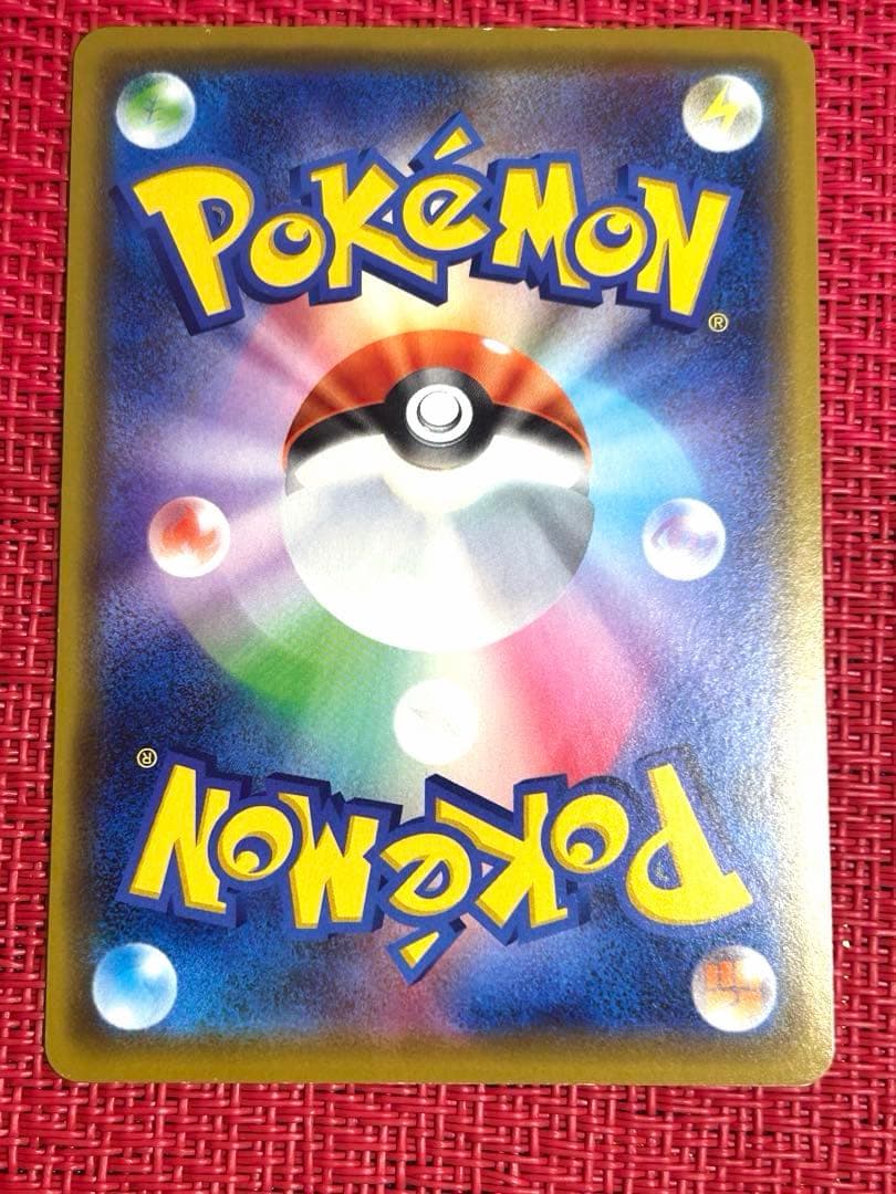 カナザワのピカチュウ 144/S-P プロモ