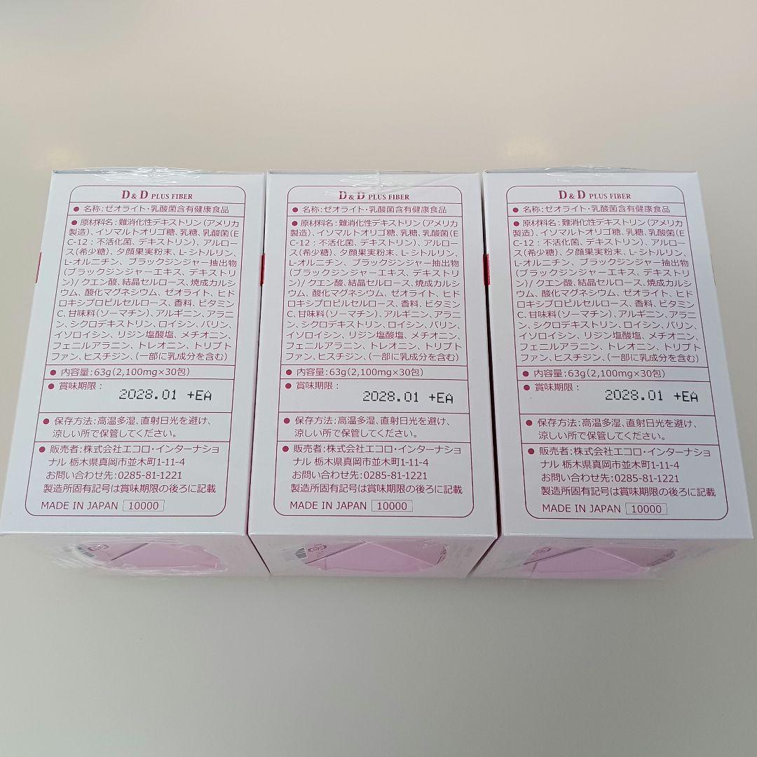 デトックス&ダイエットファイバー　D＆D　　エコロインターナショナル