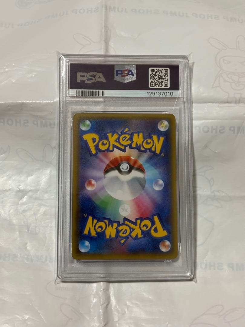 PSA10 カメックスEX 20th スターターパック ポケモンカード
