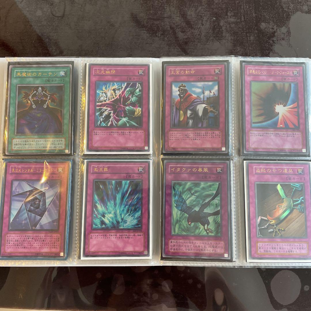 遊戯王/カードゲーム/レアカード計95枚 まとめ売り