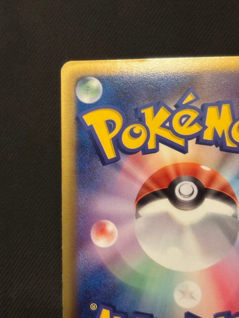 グラードンEX SR BW3 ヘイルブリザード 054/052