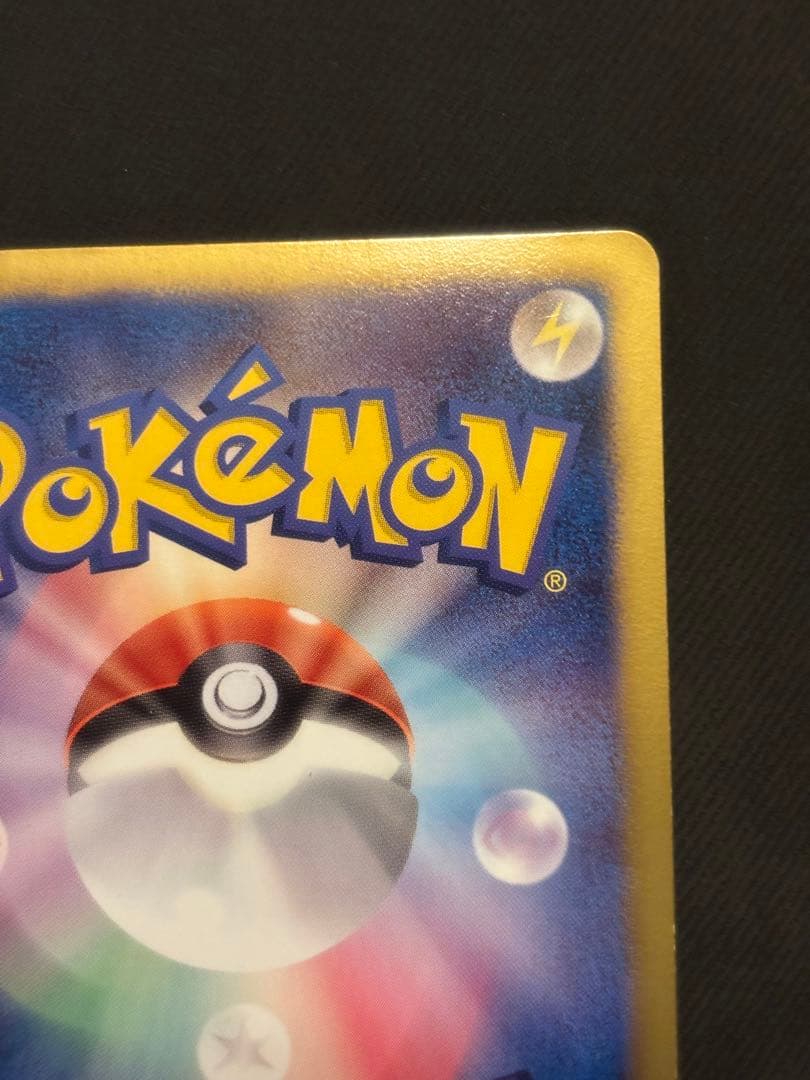 グラードンEX SR BW3 ヘイルブリザード 054/052