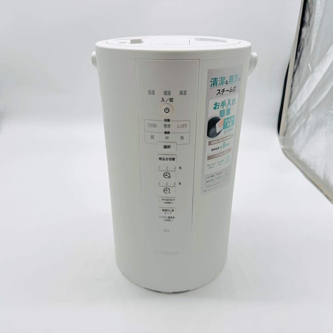 【送料無料】象印 スチーム式加湿器 EE-DC50 取扱説明書付 2022年製