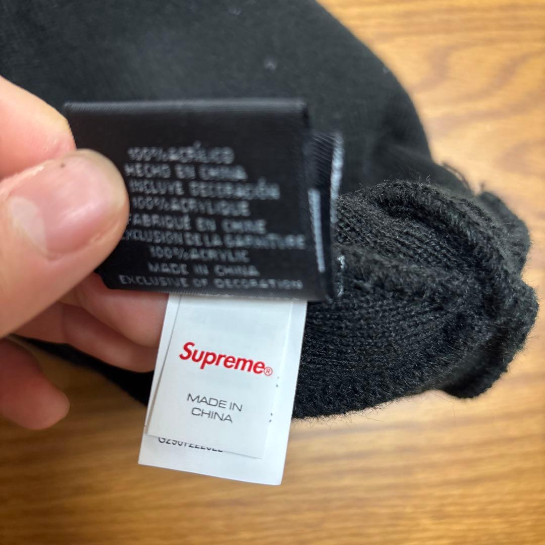 Supreme ブラック ニット帽 Sロゴ