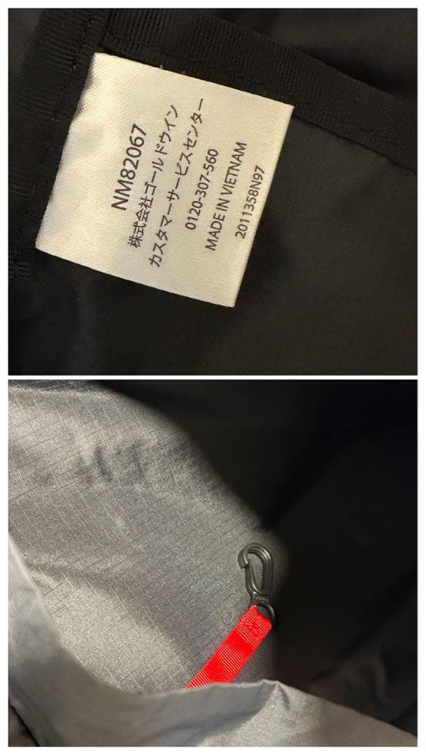 【タグ付未使用】THE NORTH FACE グラムトート