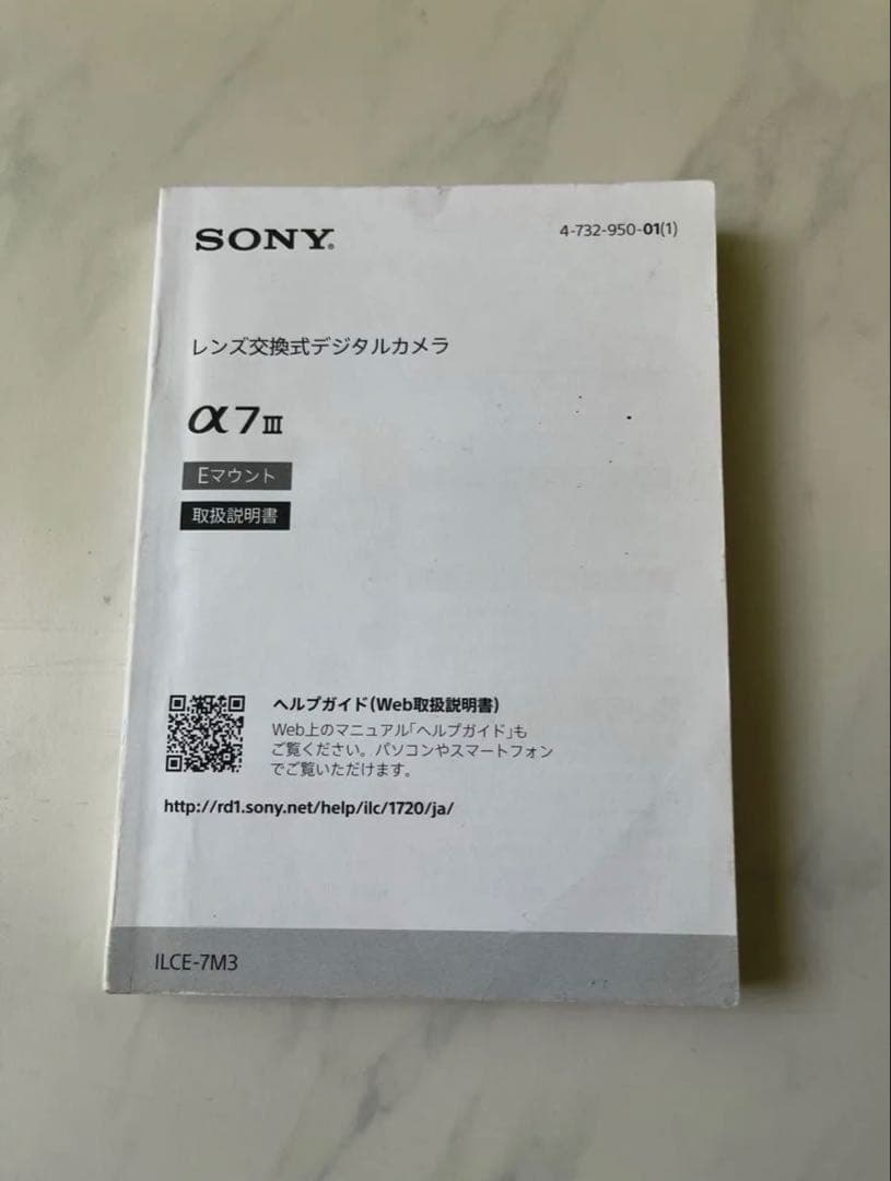 美品♪ SONY ILCE−7M3 & ズームレンズSET(カメラケース付き)