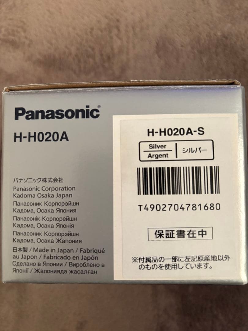 美品　LUMIX 20mm F1.7IIASPH デジタルカメラ交換レンズ