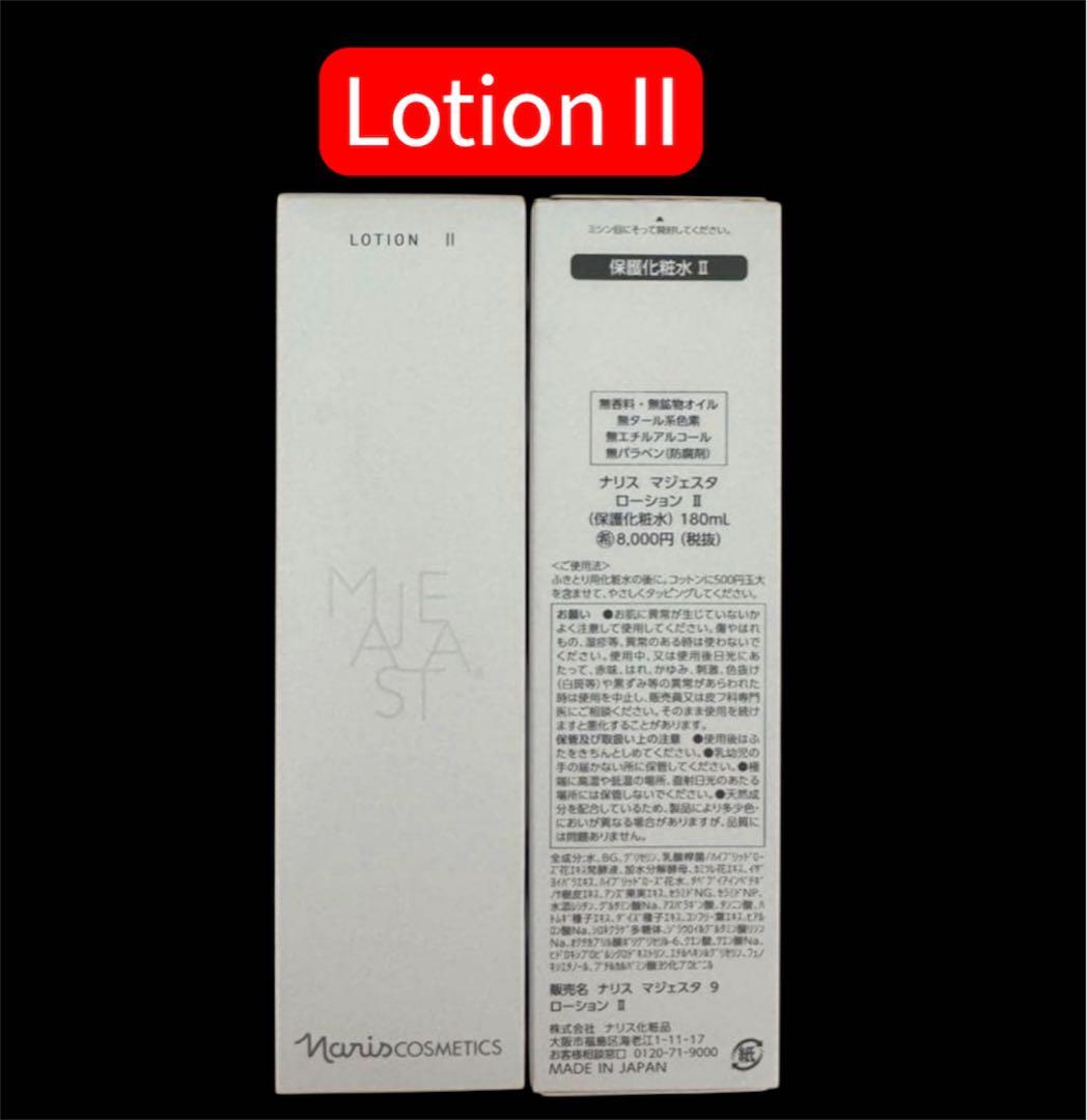 ナリス NEWマジェスタ コンク β & ローション II セット