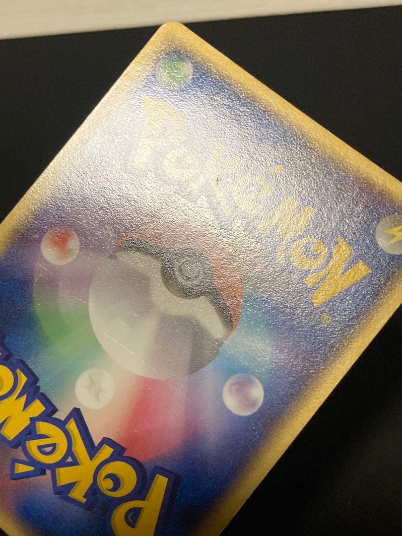 【ポケモンカード】ギャラドス　デルタ種　1ED