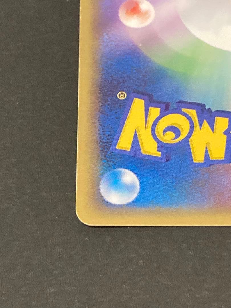 【ポケモンカード】ギャラドス　デルタ種　1ED