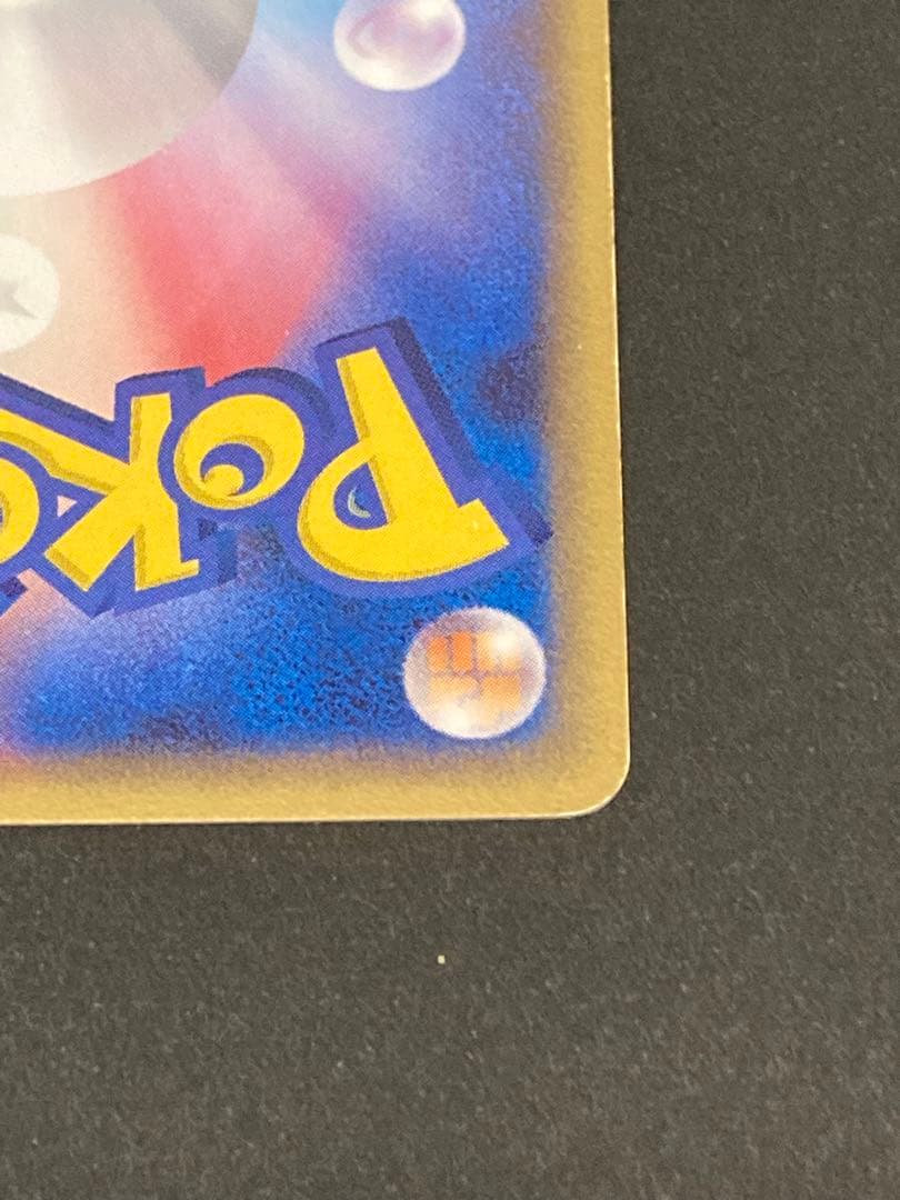 【ポケモンカード】ギャラドス　デルタ種　1ED