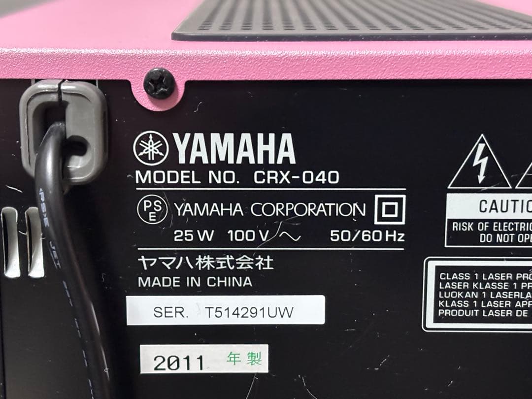 ヤマハ CRX-040 CDコンボ リモコン付き