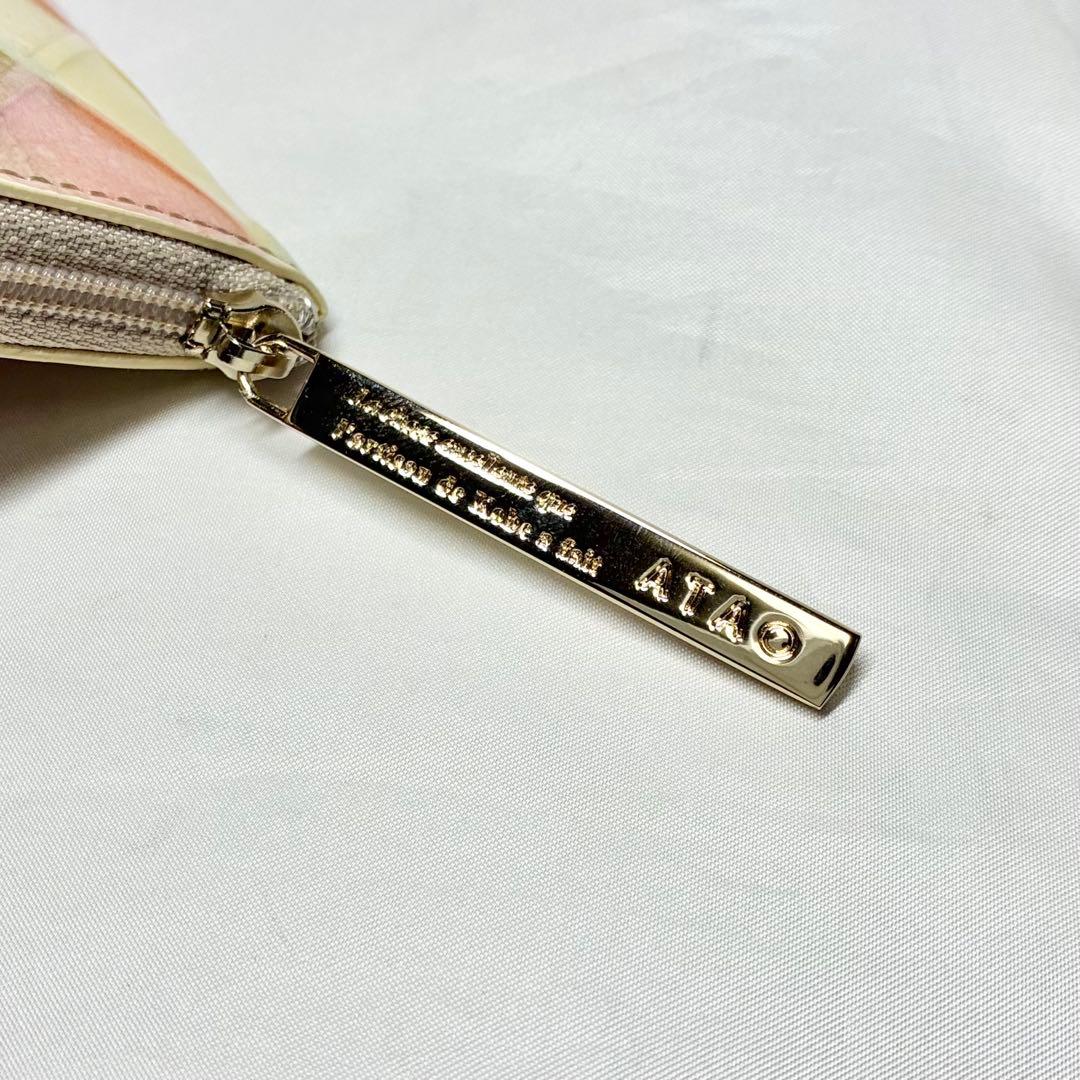 【新品】　アタオ　20周年限定色　キャンディーミックス　ブロックパーティ　リモ