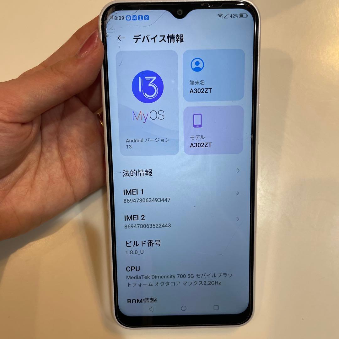 美品 Android Libero A302ZT 人気のホワイトカラー