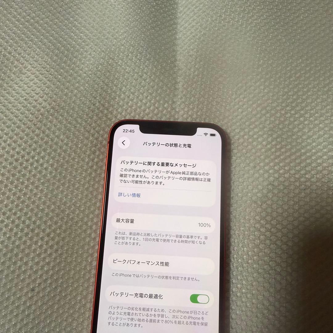 美品 SIMフリー iPhone12 128GB レッド バッテリー100%