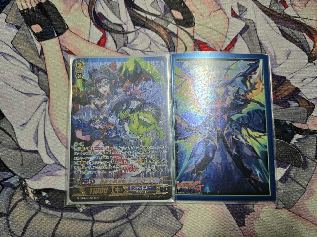 カードファイト!! ヴァンガード ナイトローゼデッキ