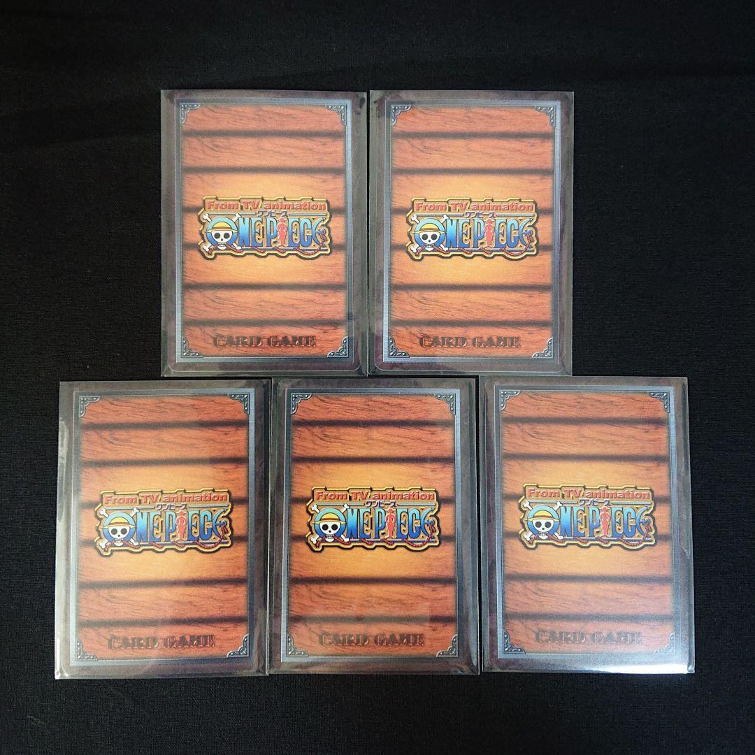 ワンピース カードダス エネル カード ONEPIECE