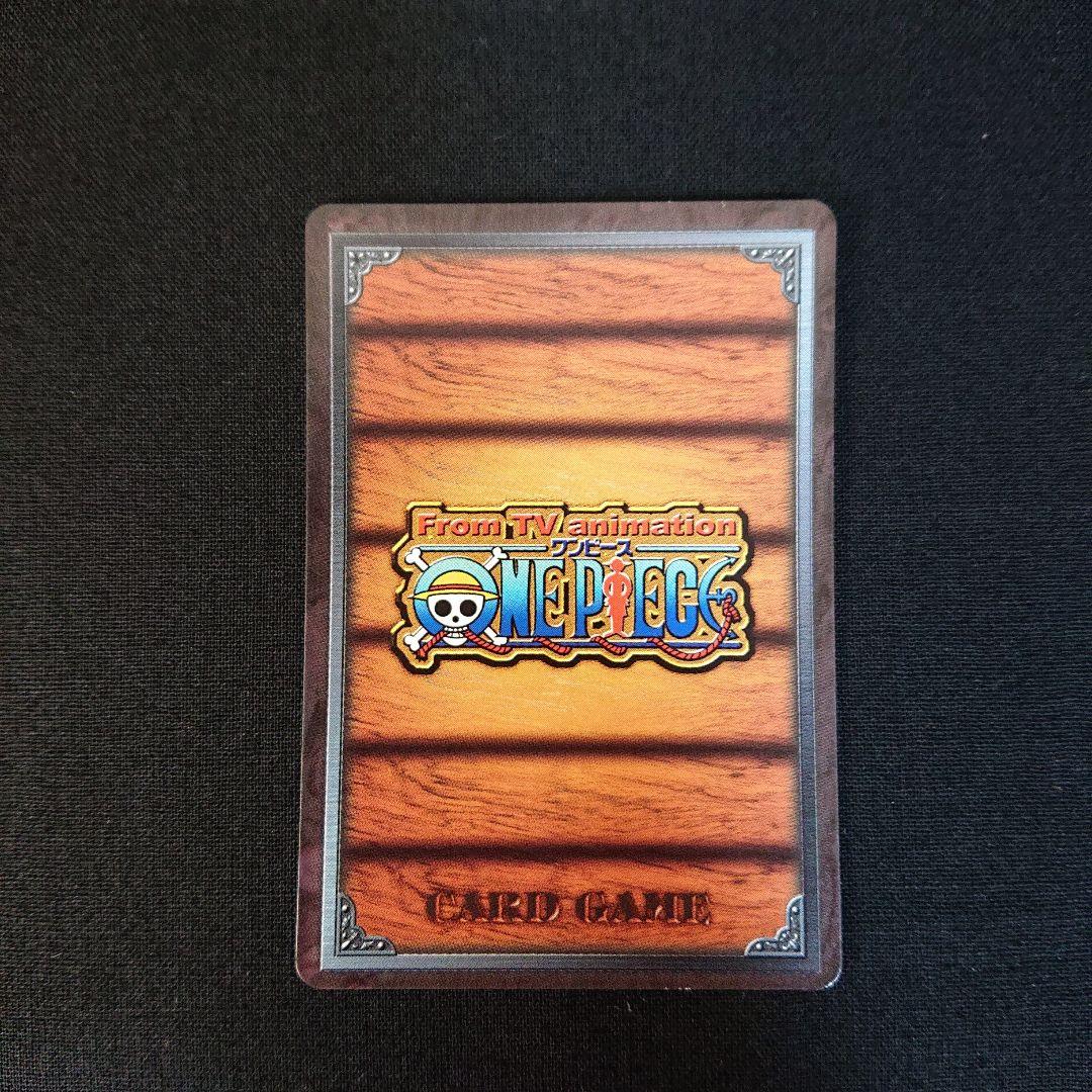 ワンピース カードダス エネル カード ONEPIECE