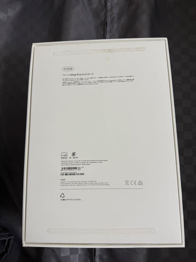 11インチiPad Pro Wi-Fiモデル 512GB（標準ガラス搭載）