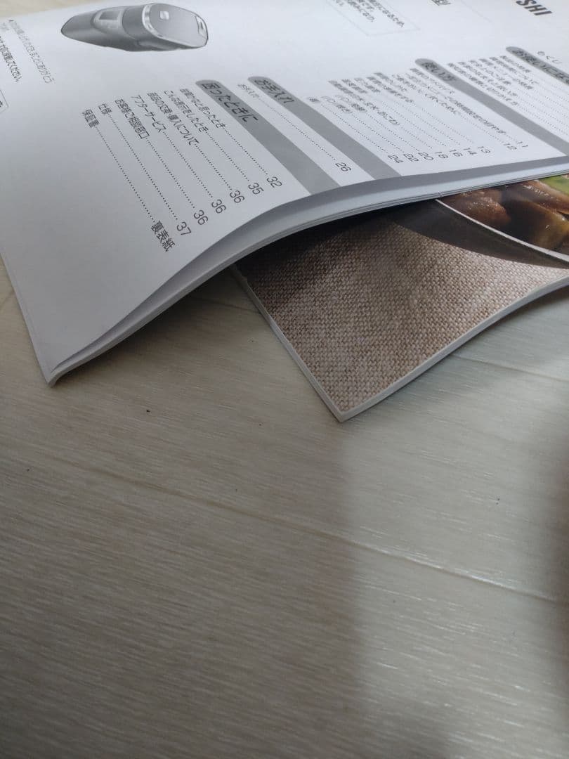 象印　圧力IHなべ　el-ma30型