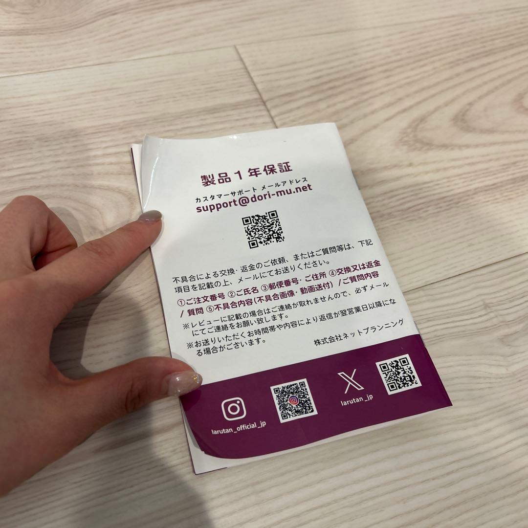 LARUTAN 哺乳びん除菌乾燥機