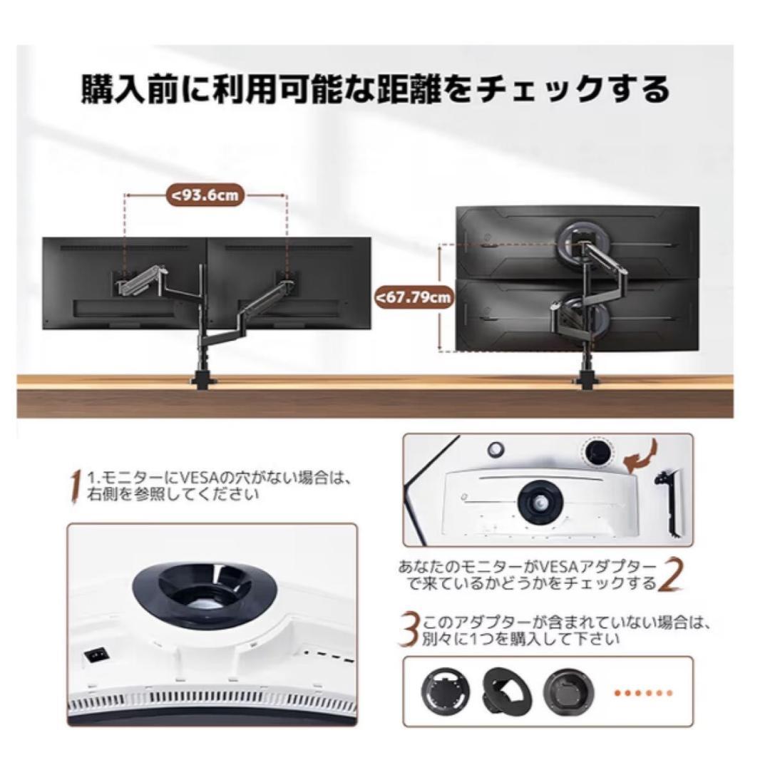 49インチ対応 デュアル モニターアーム 縦置き 20kg×2 ガス圧 VESA
