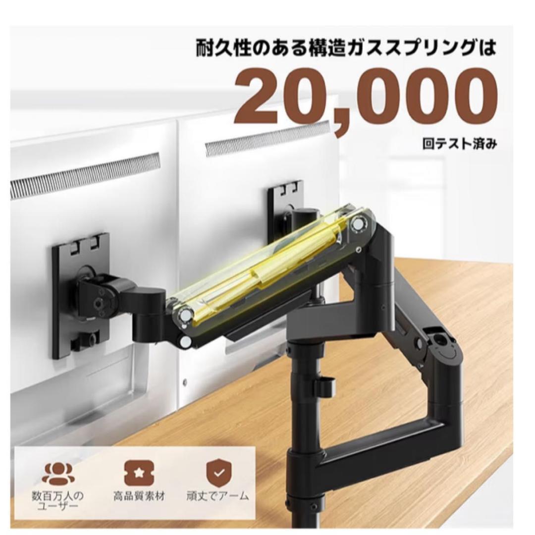 49インチ対応 デュアル モニターアーム 縦置き 20kg×2 ガス圧 VESA