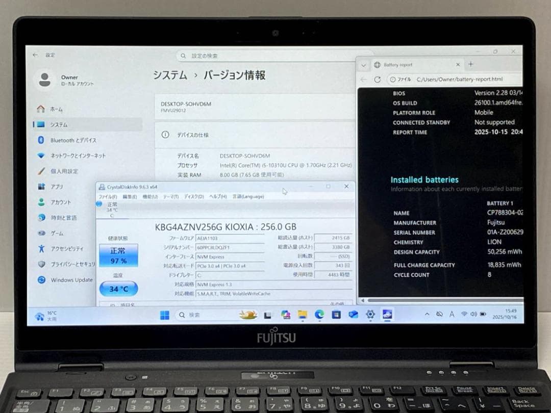 タッチパネル2in1 第10世代i5 LIFEBOOK U9310X/A