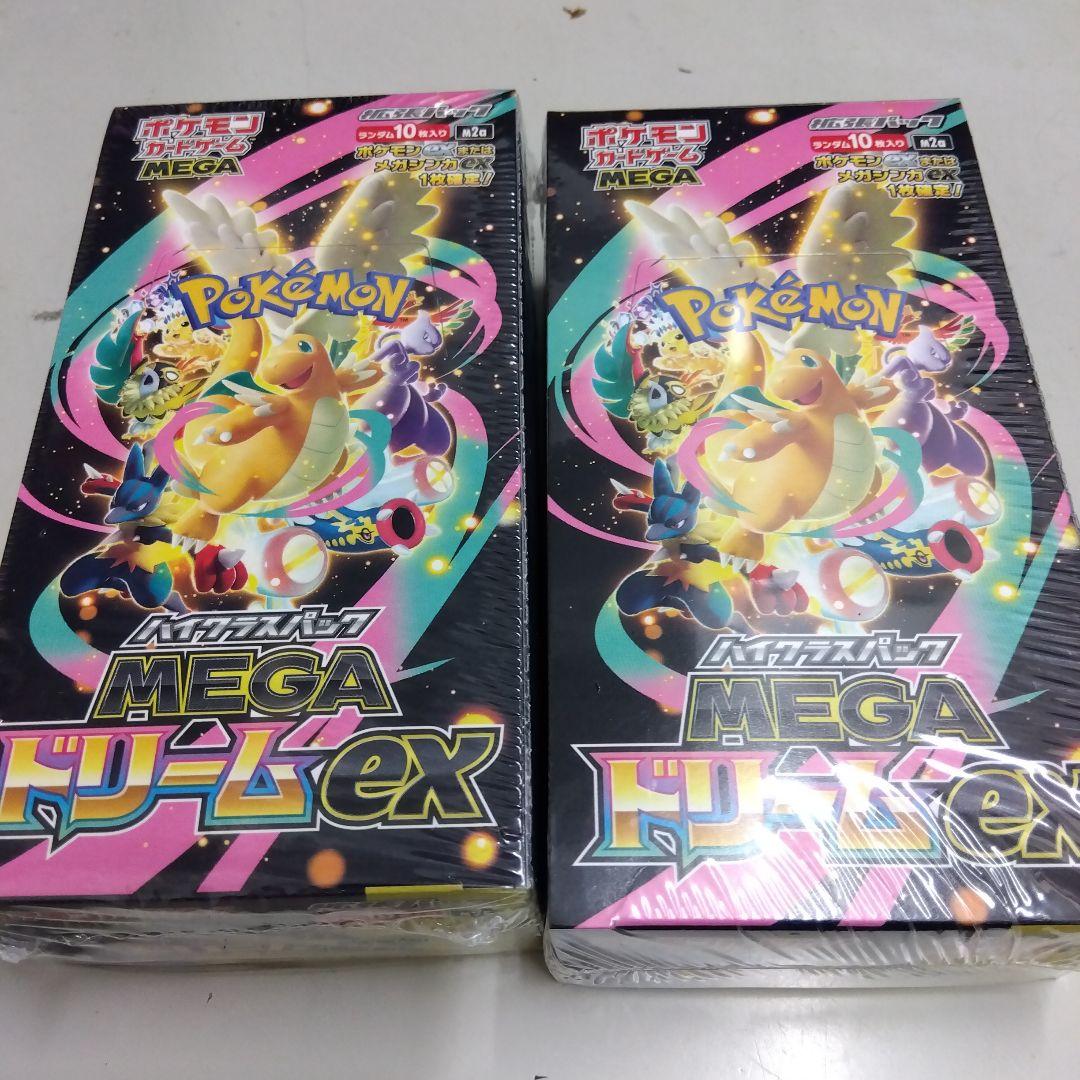 ポケモンカードゲーム MEGAドリームEX 2ＢＯＸシュリンク付き