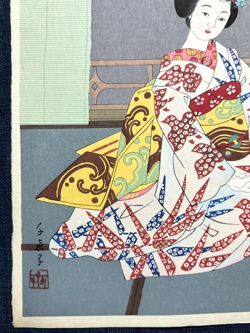 皆川千恵子 木版画 「京都大文字焼き」