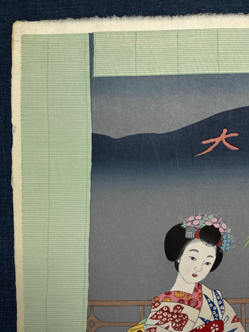 皆川千恵子 木版画 「京都大文字焼き」