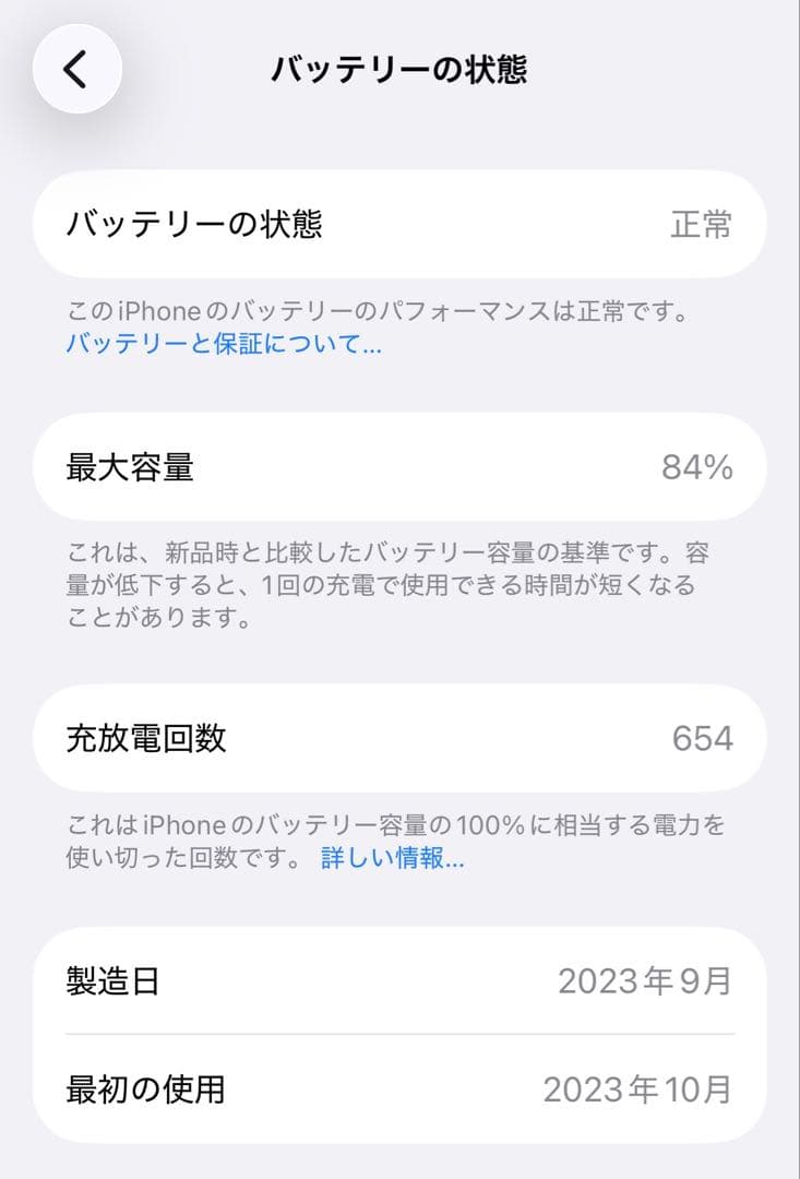 Apple iPhone 15 ピンク 本体　512GB