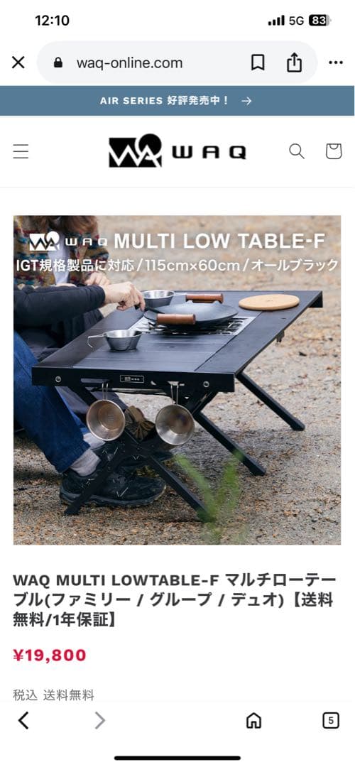 WAQ折りたたみテーブル 収納バッグ付き 黒 115cm