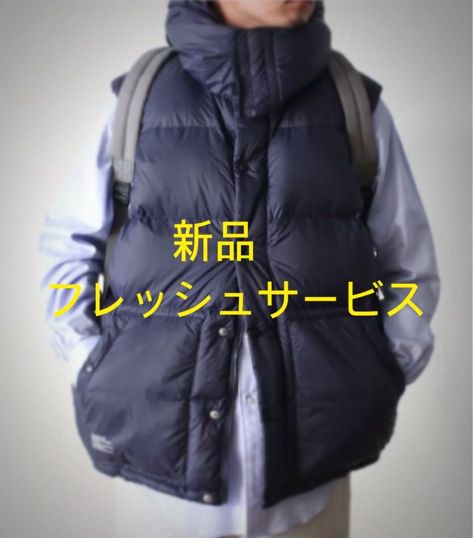 新品‼️フレッシュサービス コーポレートダウンベスト Mサイズ　ネイビー