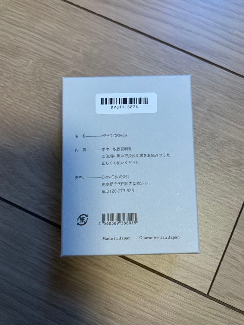 HEAD D 、Bath Combo by COREFIT 美顔器